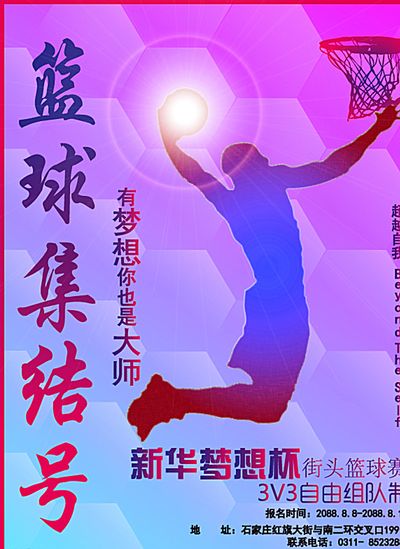 在这场比赛