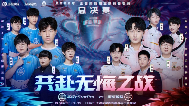 了比赛成败