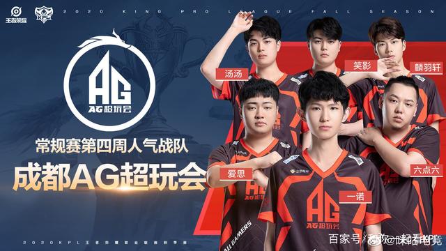 的优异成绩