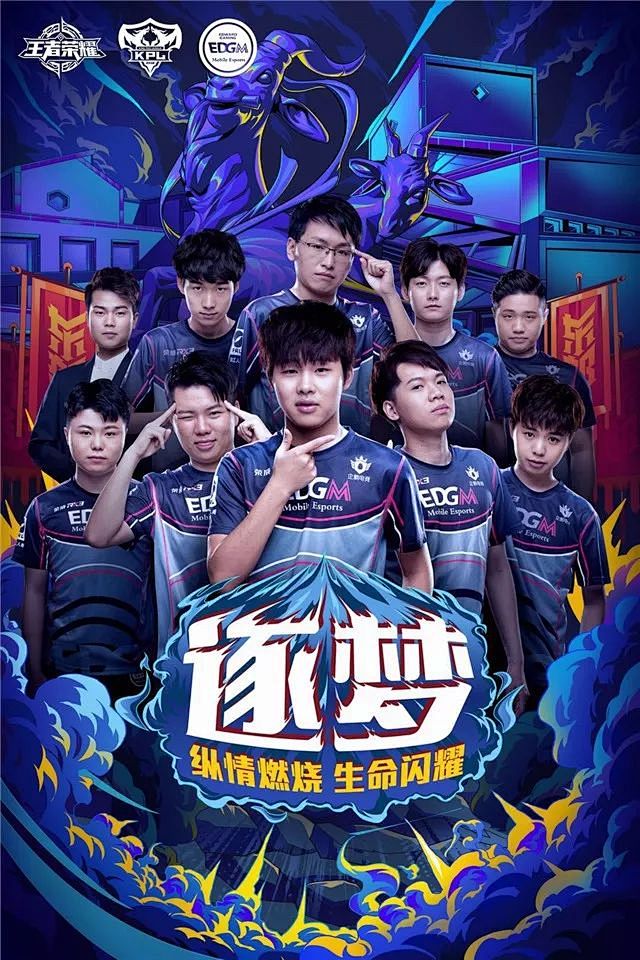 为球队赢得