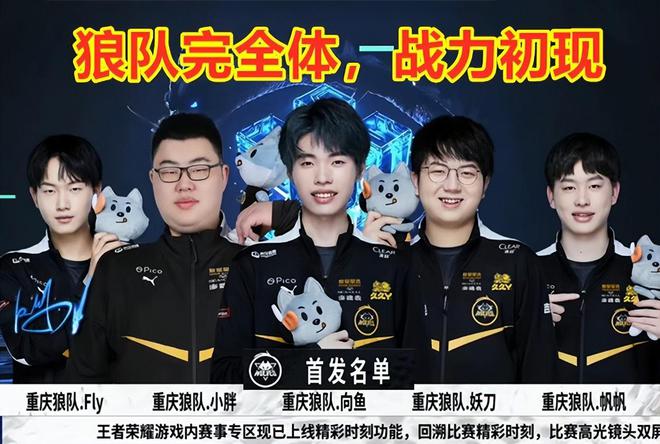 力著稱