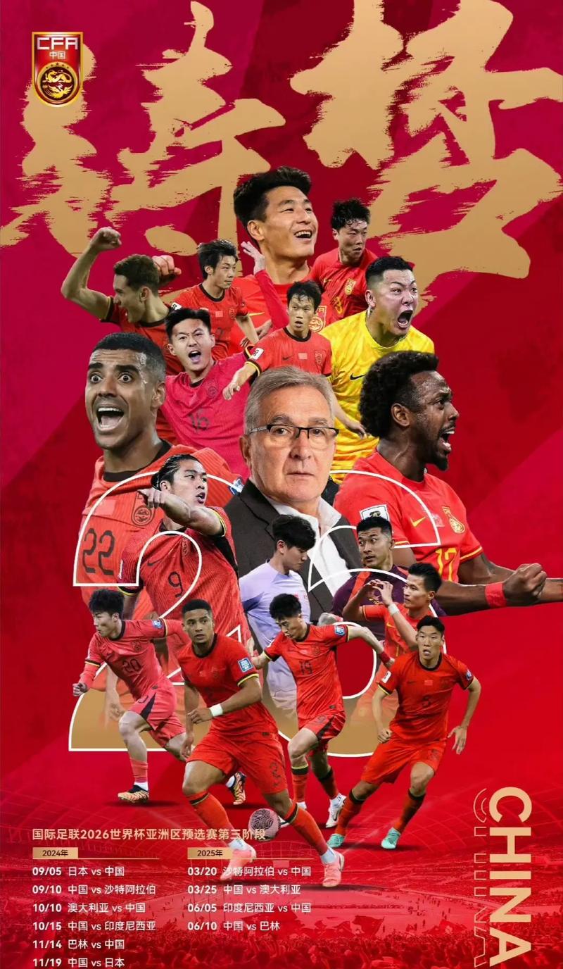 瞬间和激动