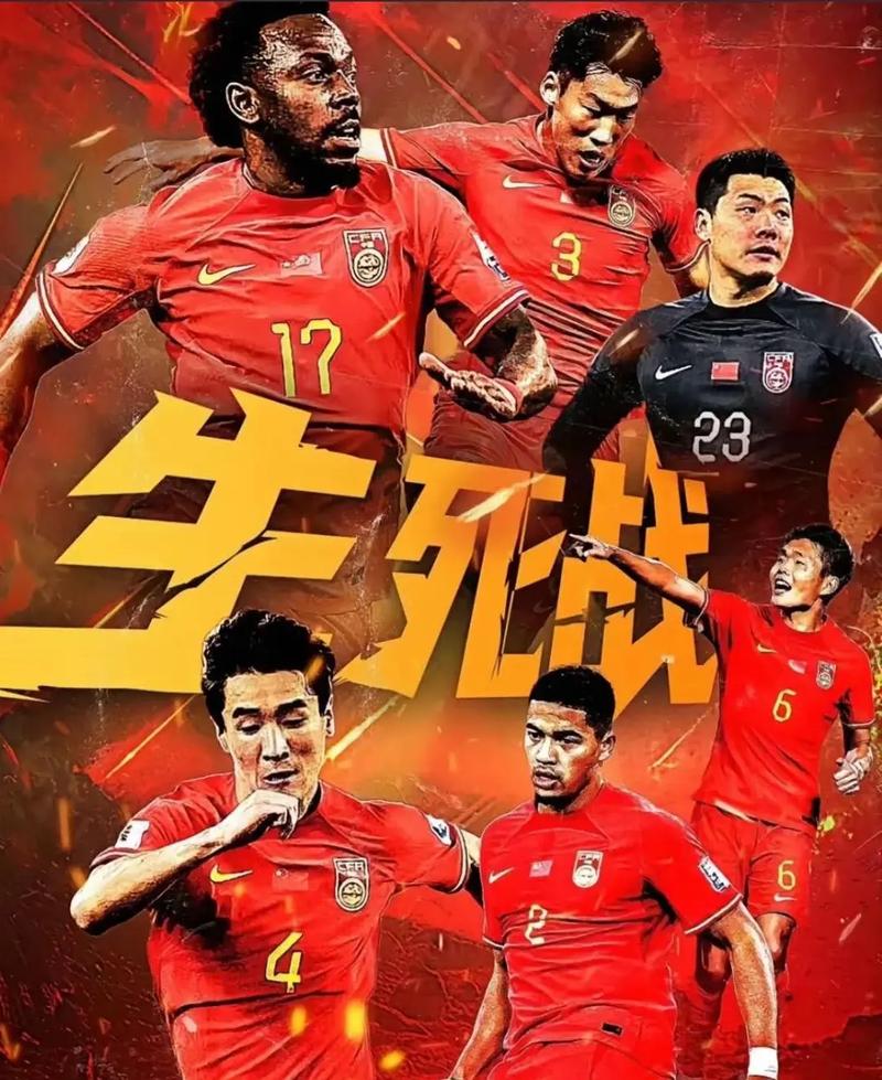 拼劲