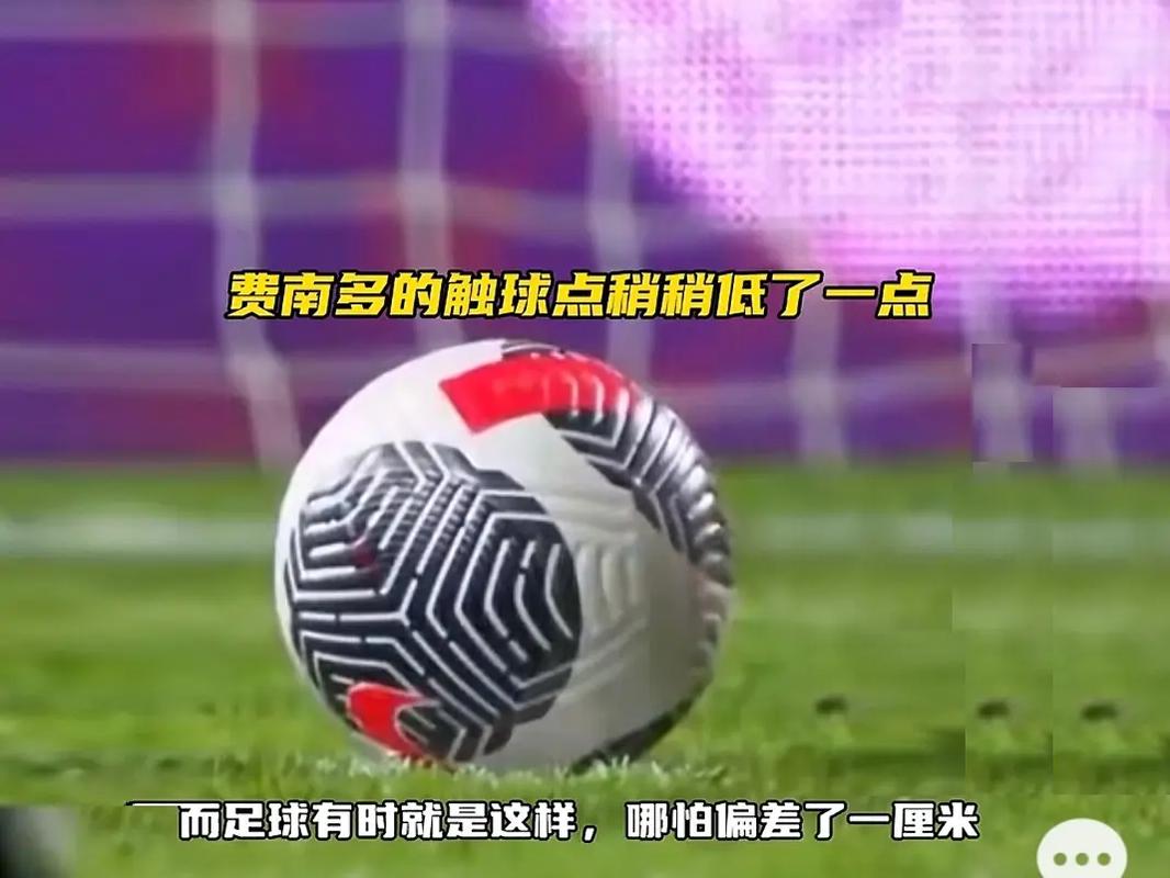 同时也在球