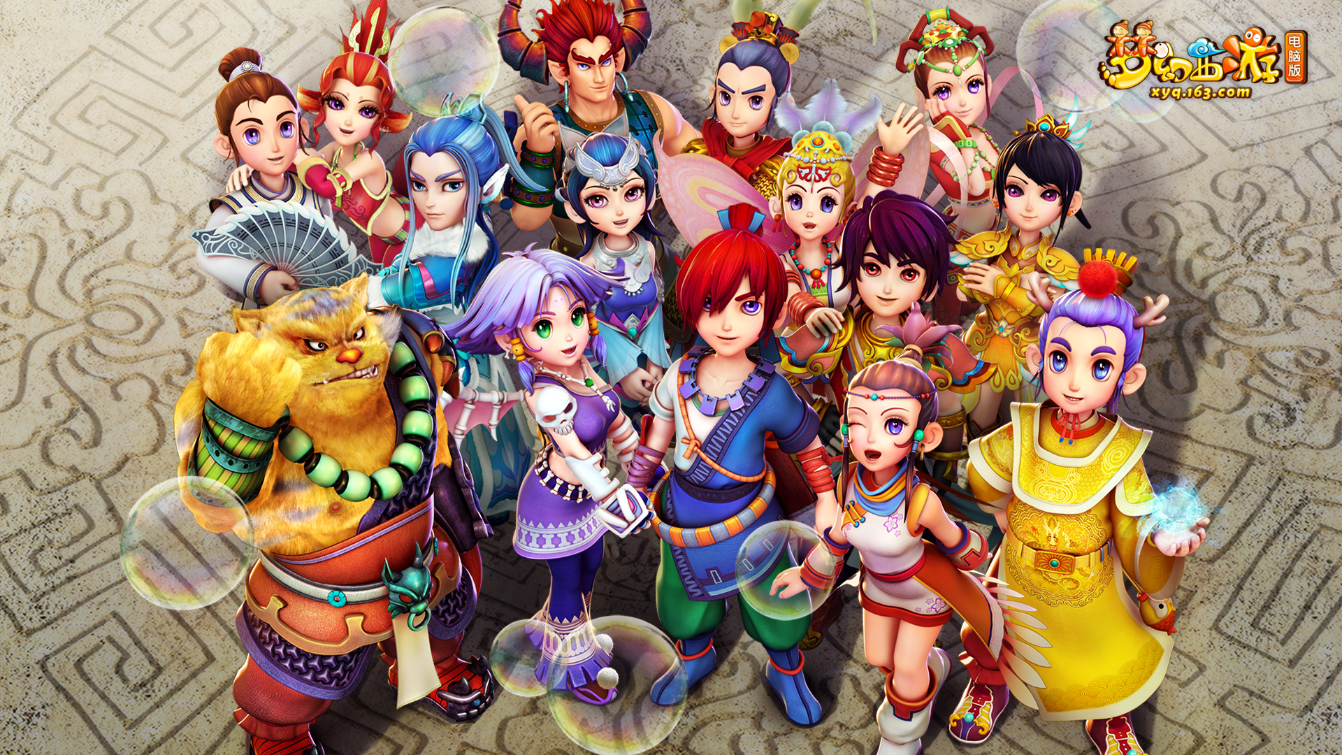 折射出一个 折射出一个