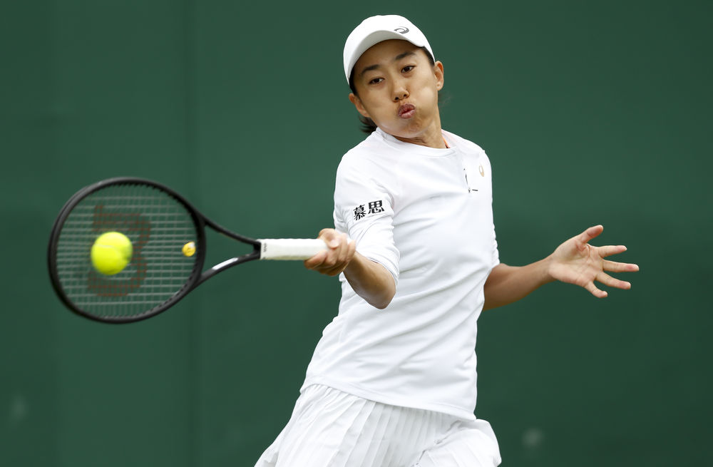 定能成就所 定能成就所